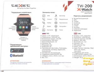 Lenovo Watch X — новые бюджетные смарт-часы Характеристики GPS часов Smart Baby Watch X10(V7K)